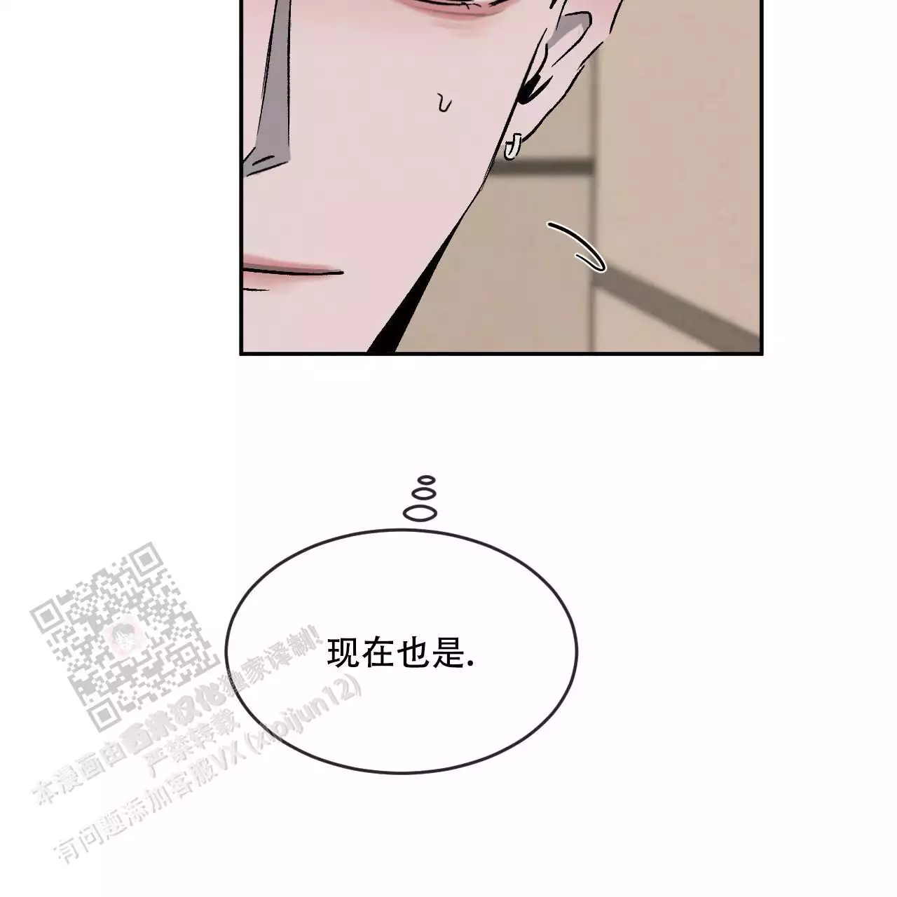 第113话3