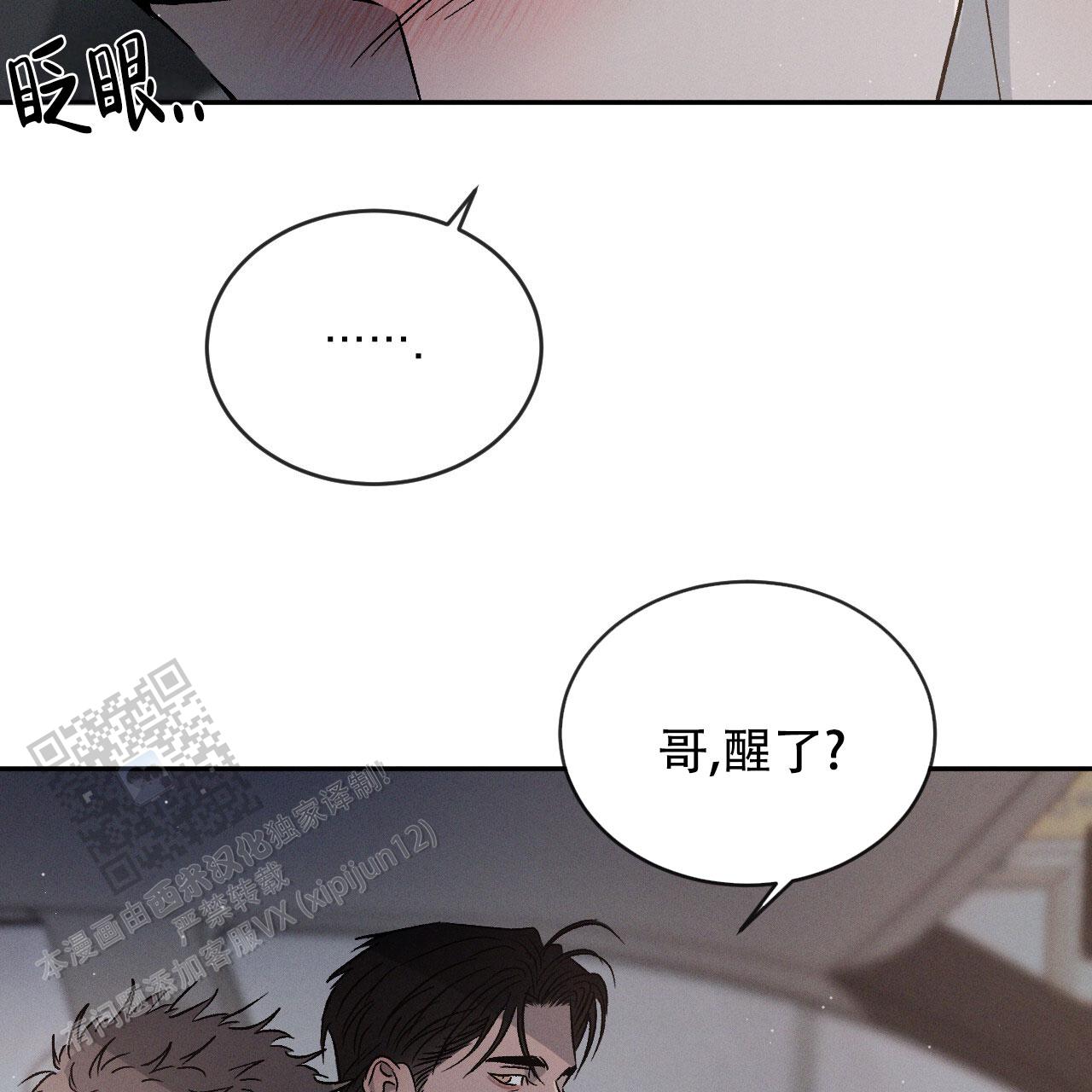 第119话3