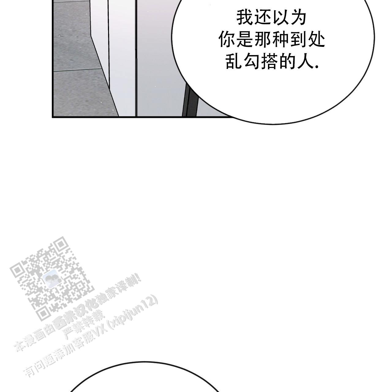 第130话5