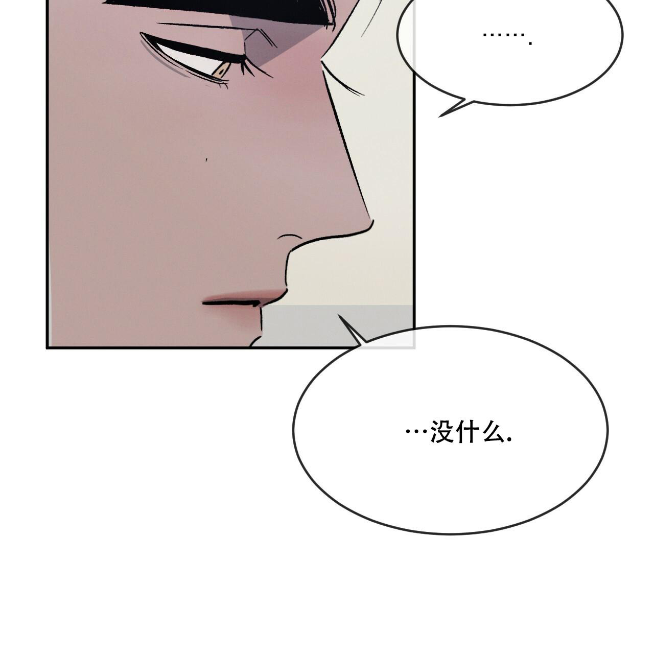 第74话8