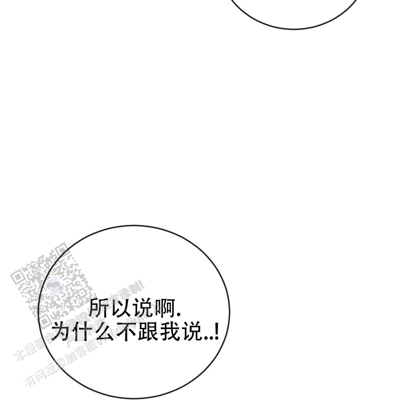 第151话3