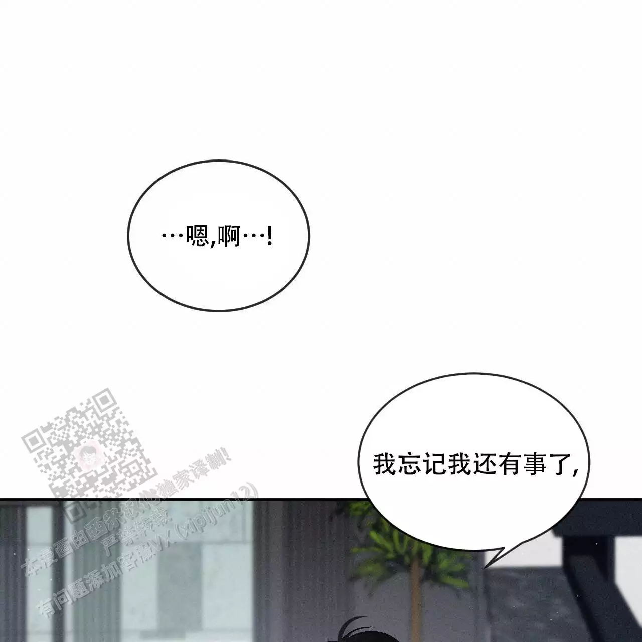 第109话5