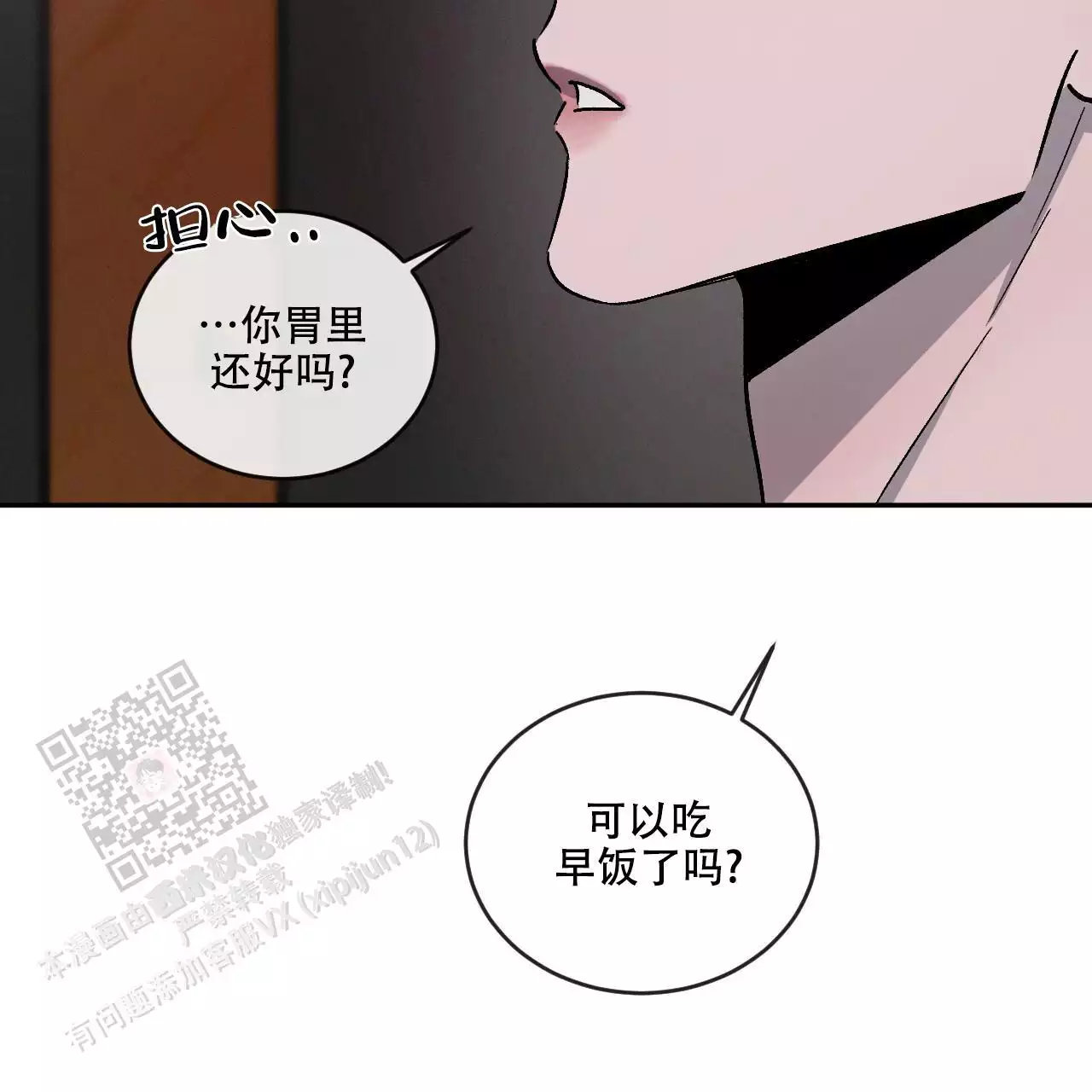 第107话7