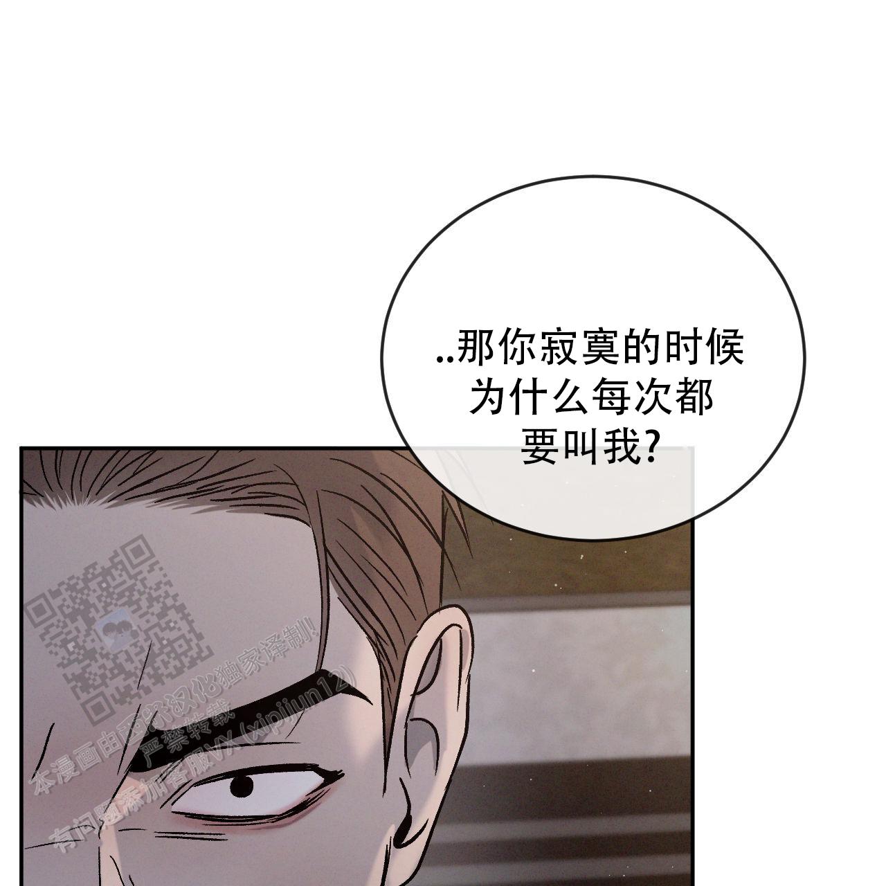 第140话8