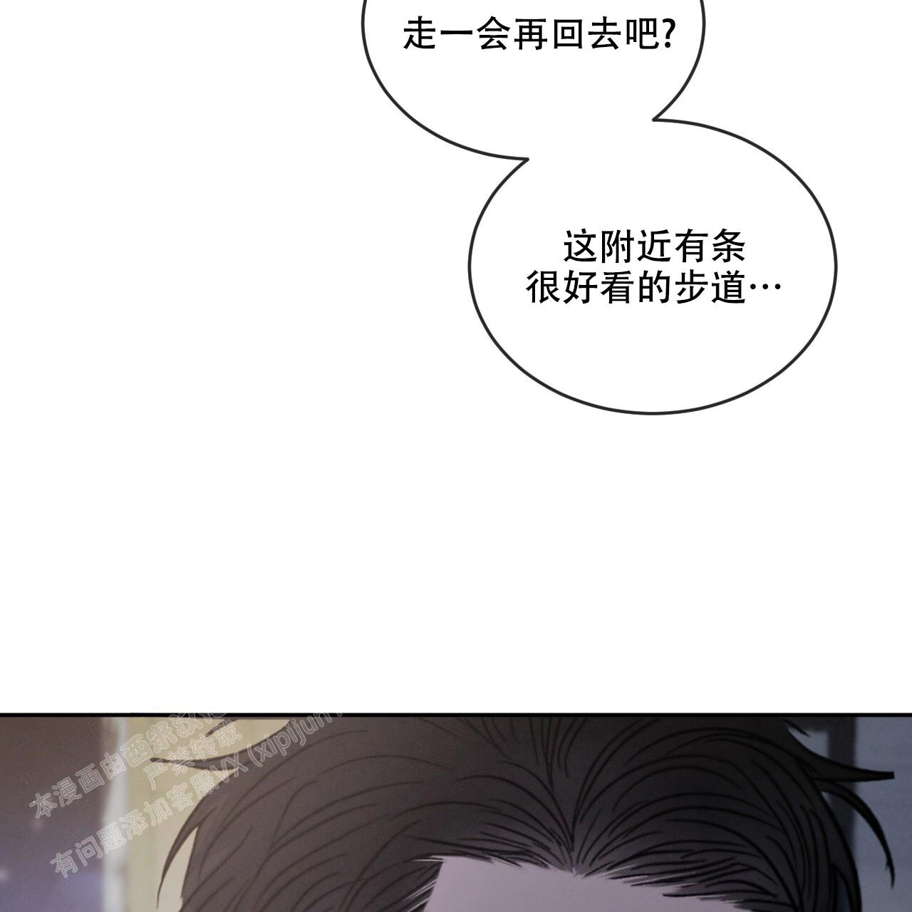 第94话9