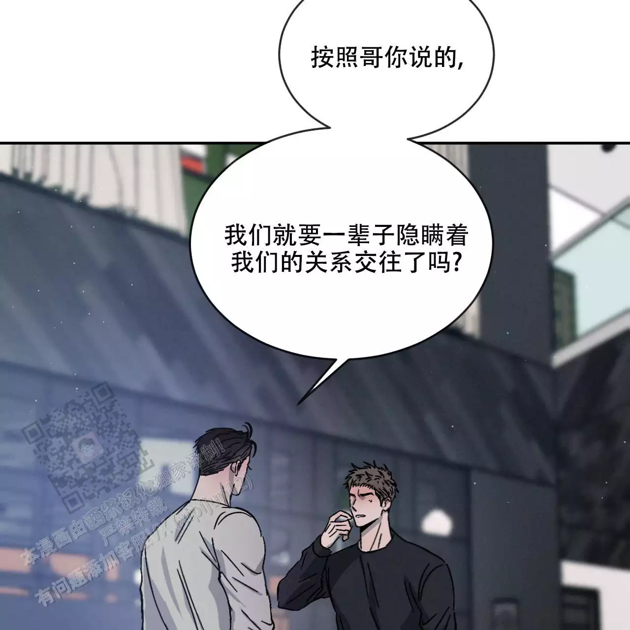 第109话9