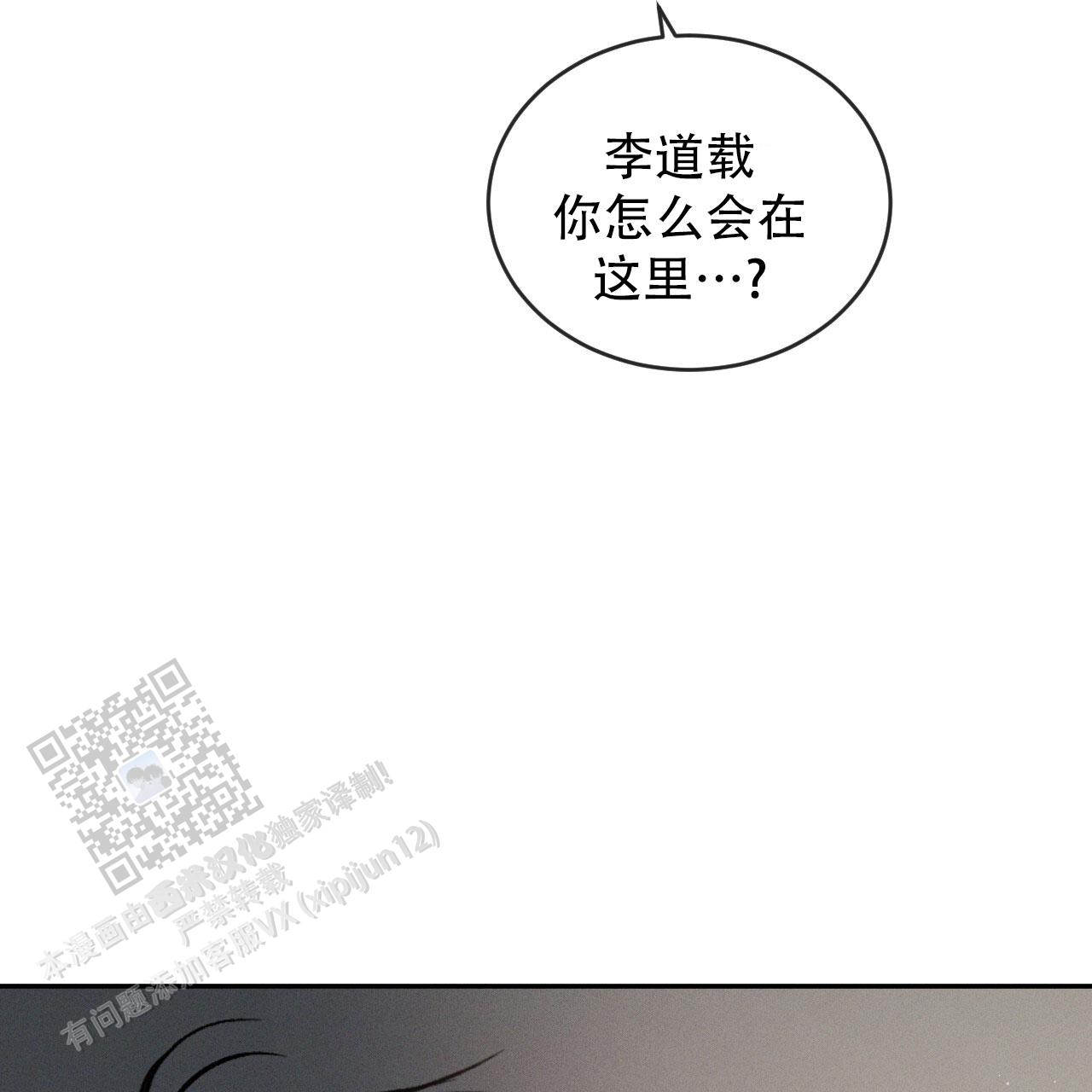 第119话7