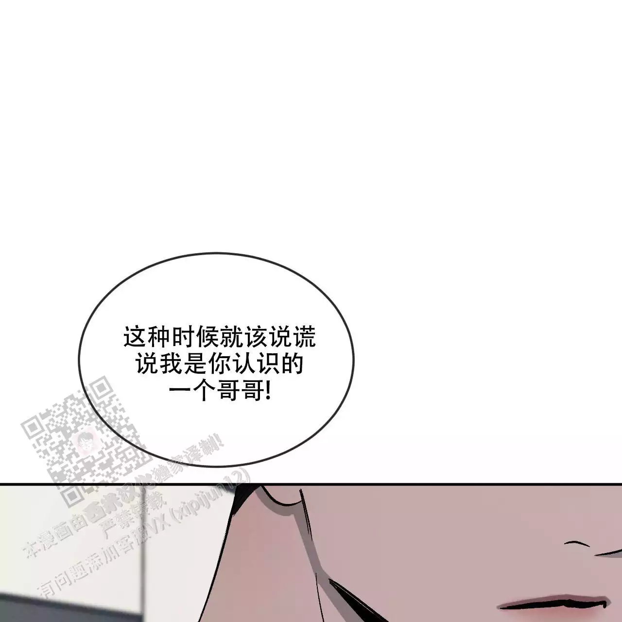 第109话1