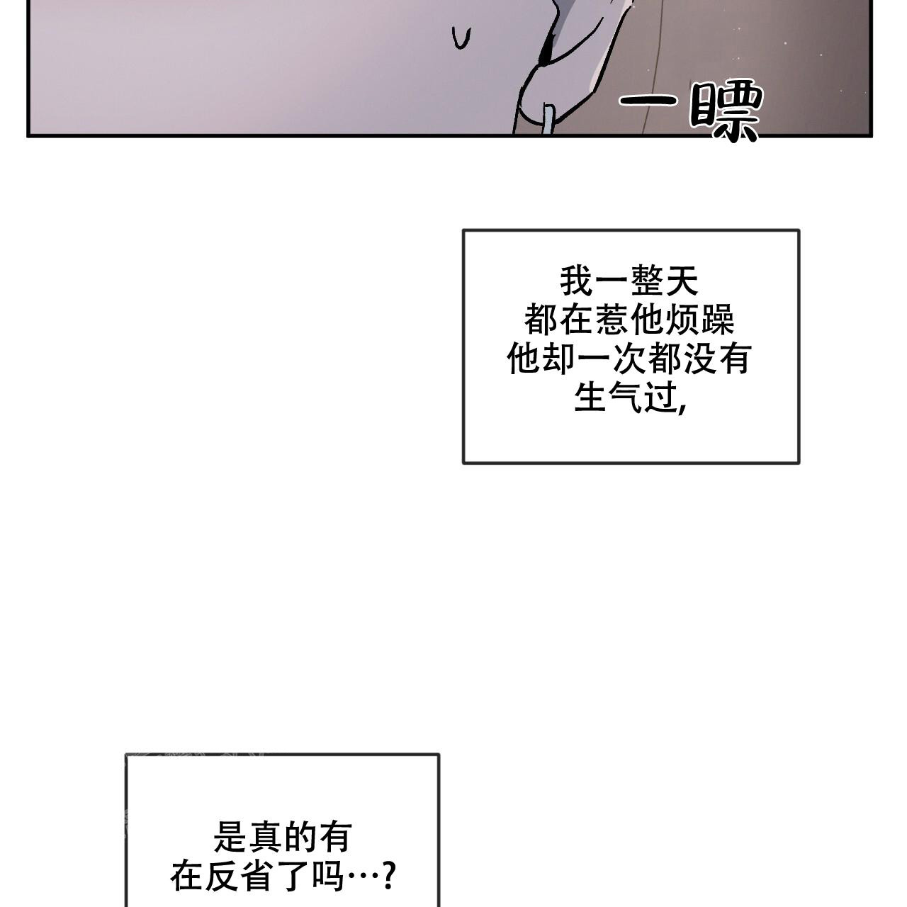 第87话9