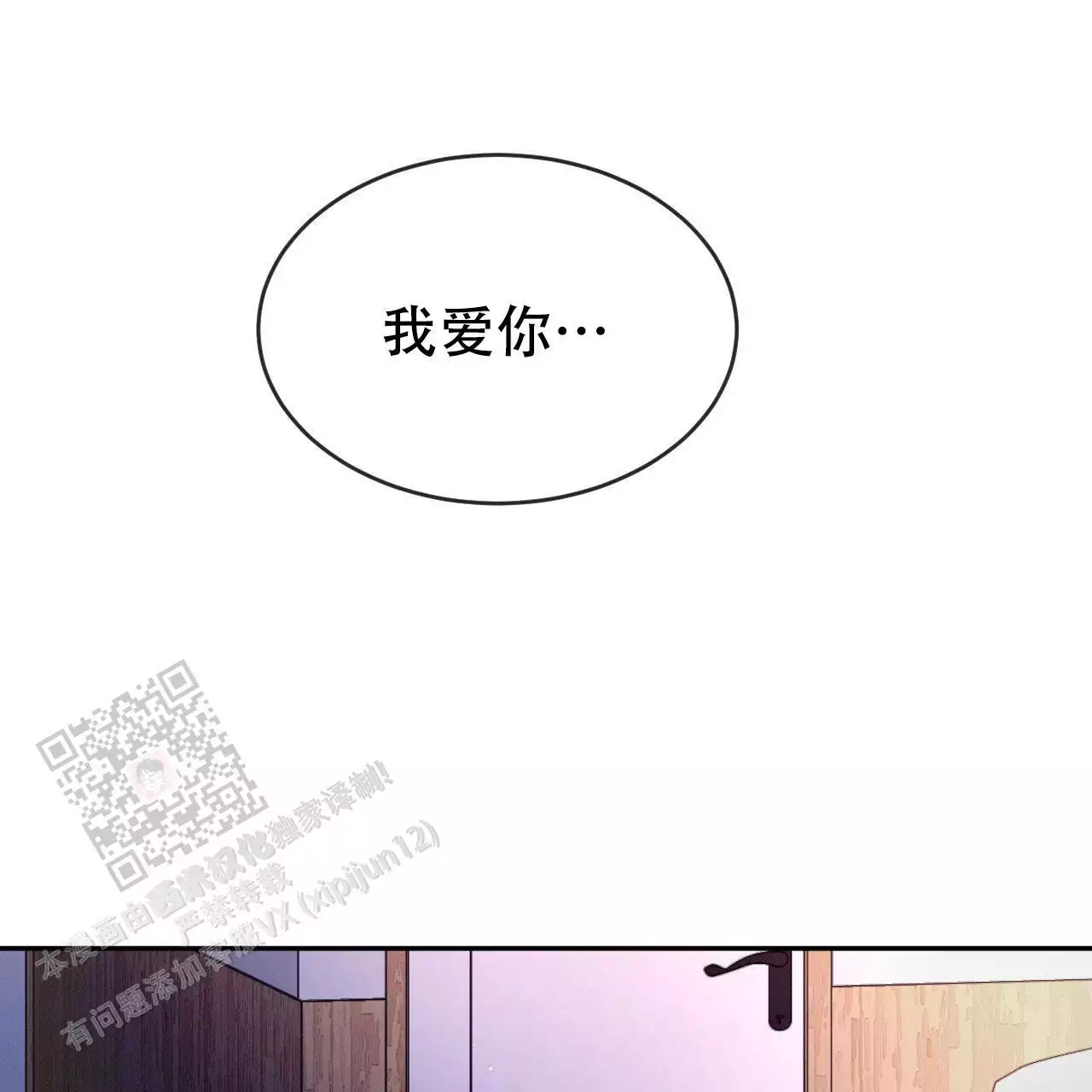 第106话0