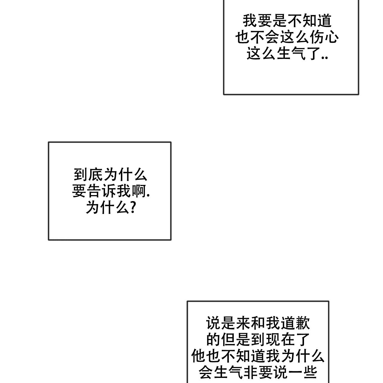 第87话2