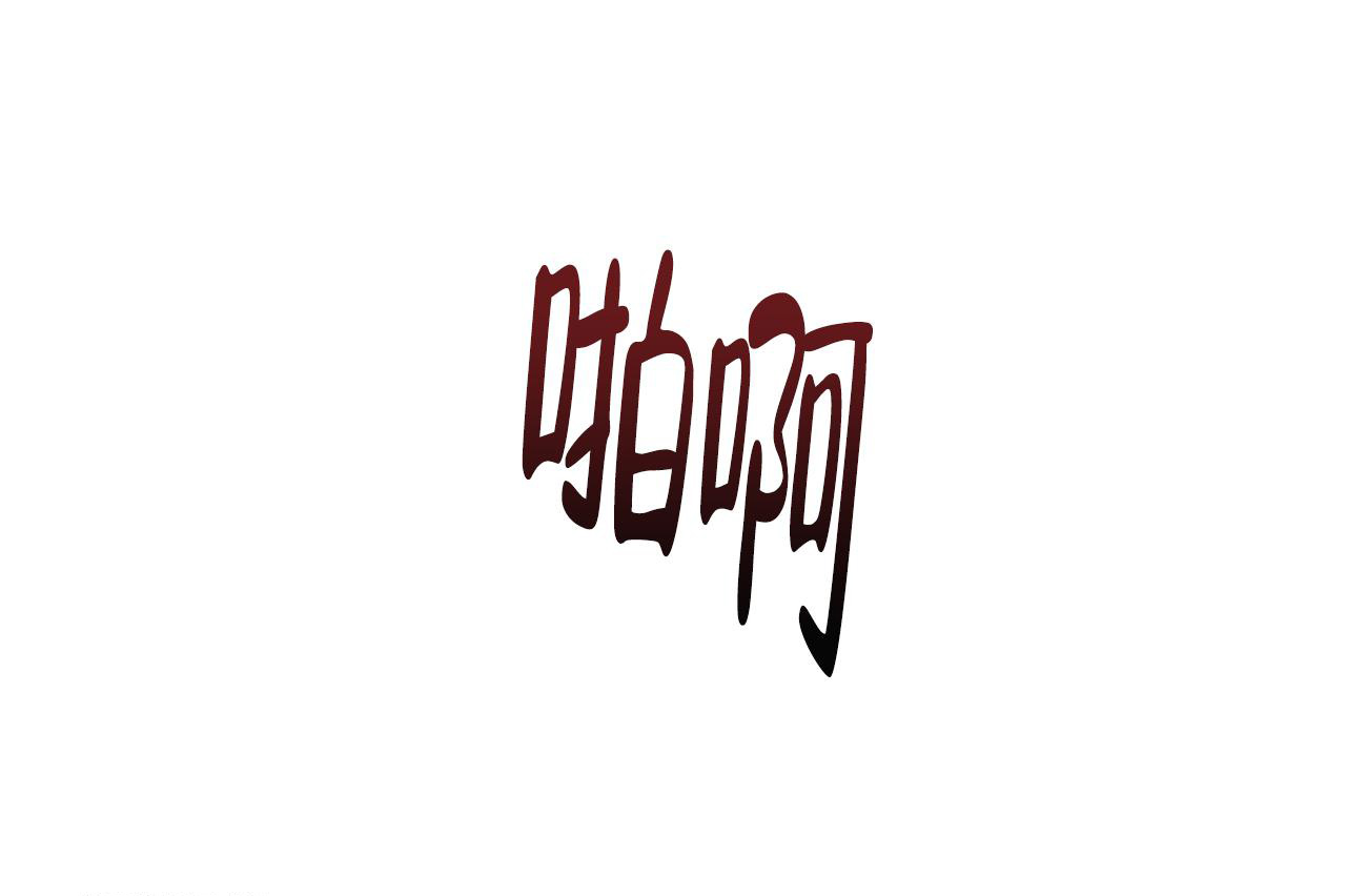 第77话6