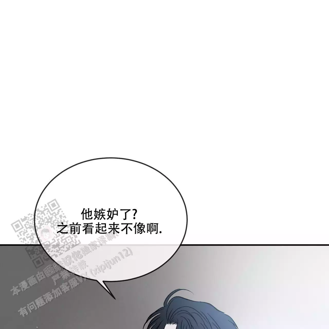 第115话7