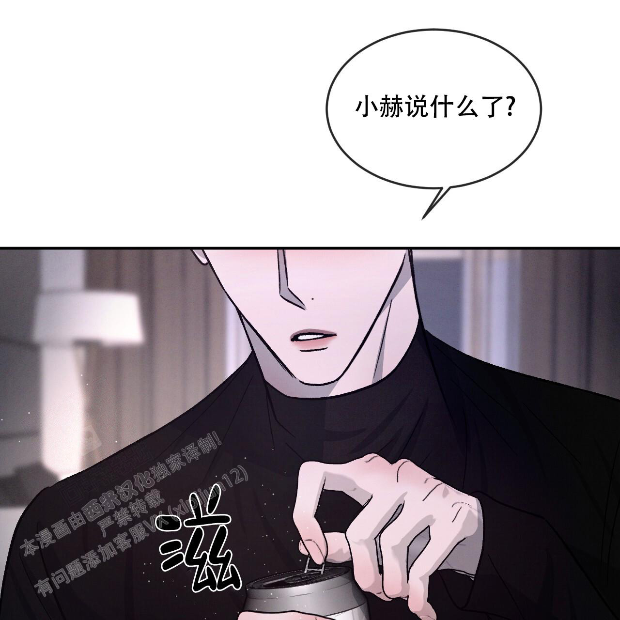 第91话8