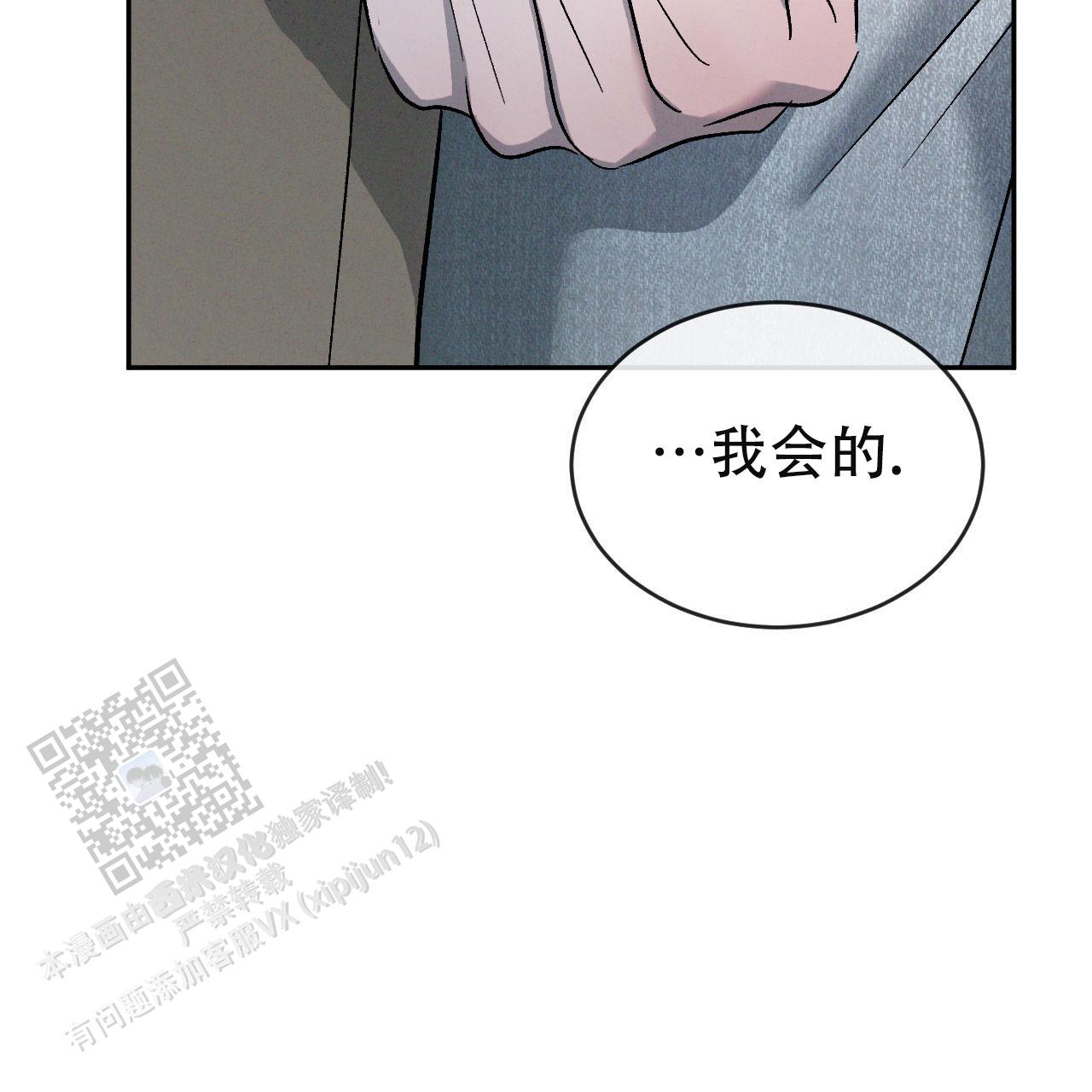 第151话8