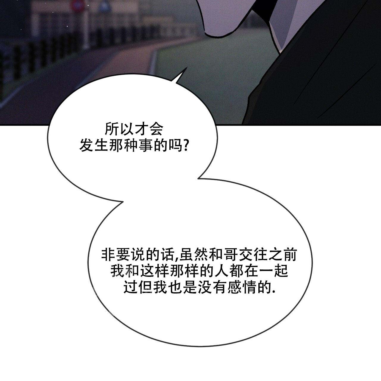 第95话0