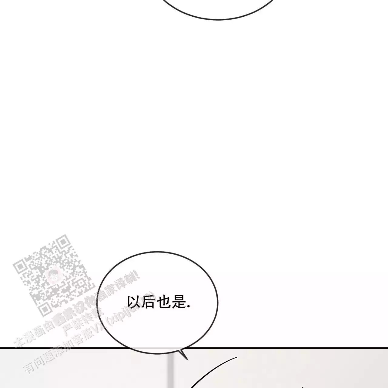 第108话6