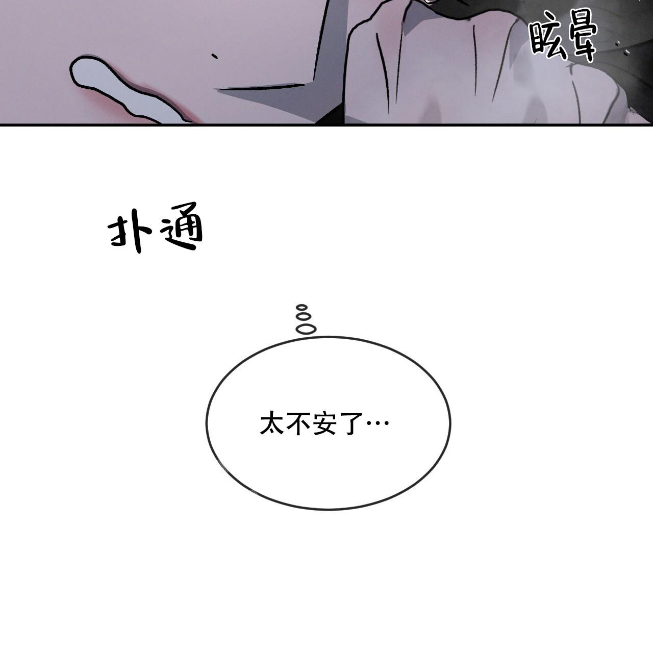 第90话5