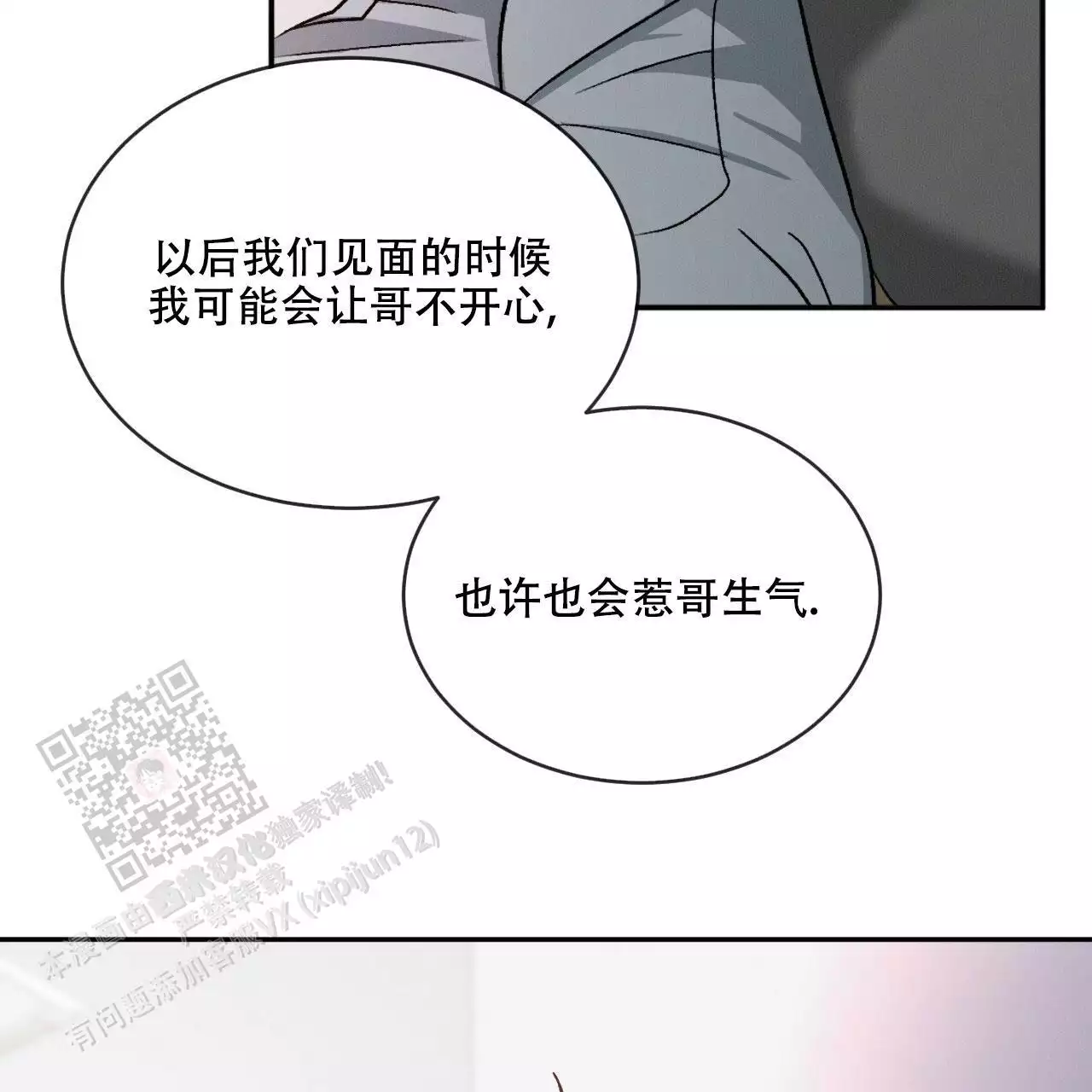 第105话0