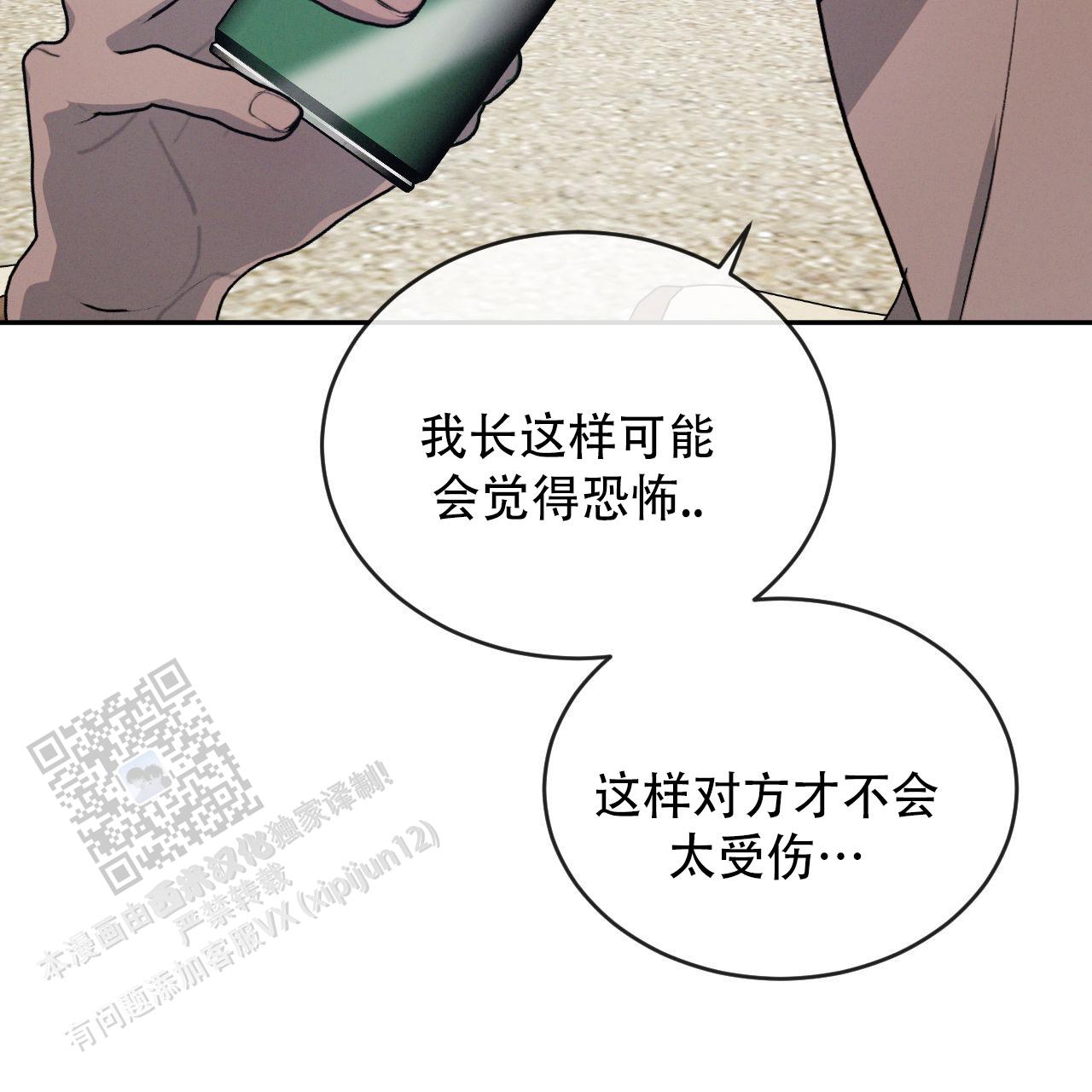 第136话6