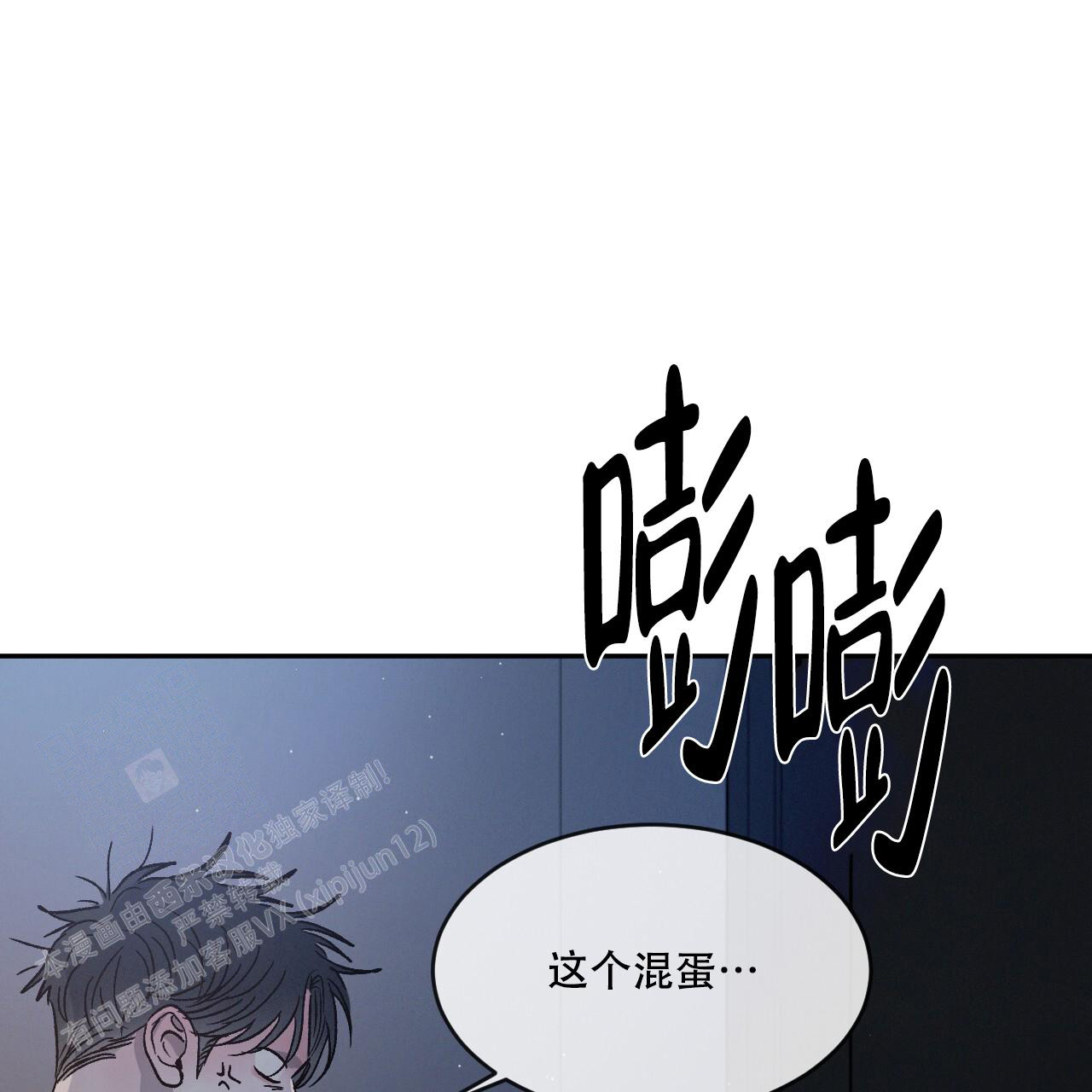 第84话4