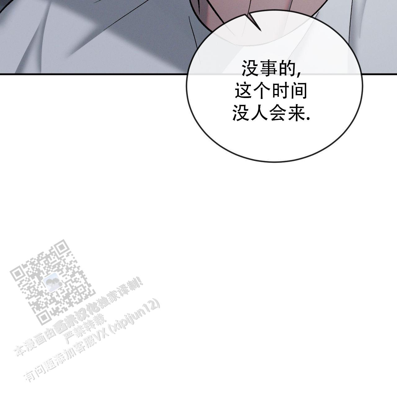 第143话2