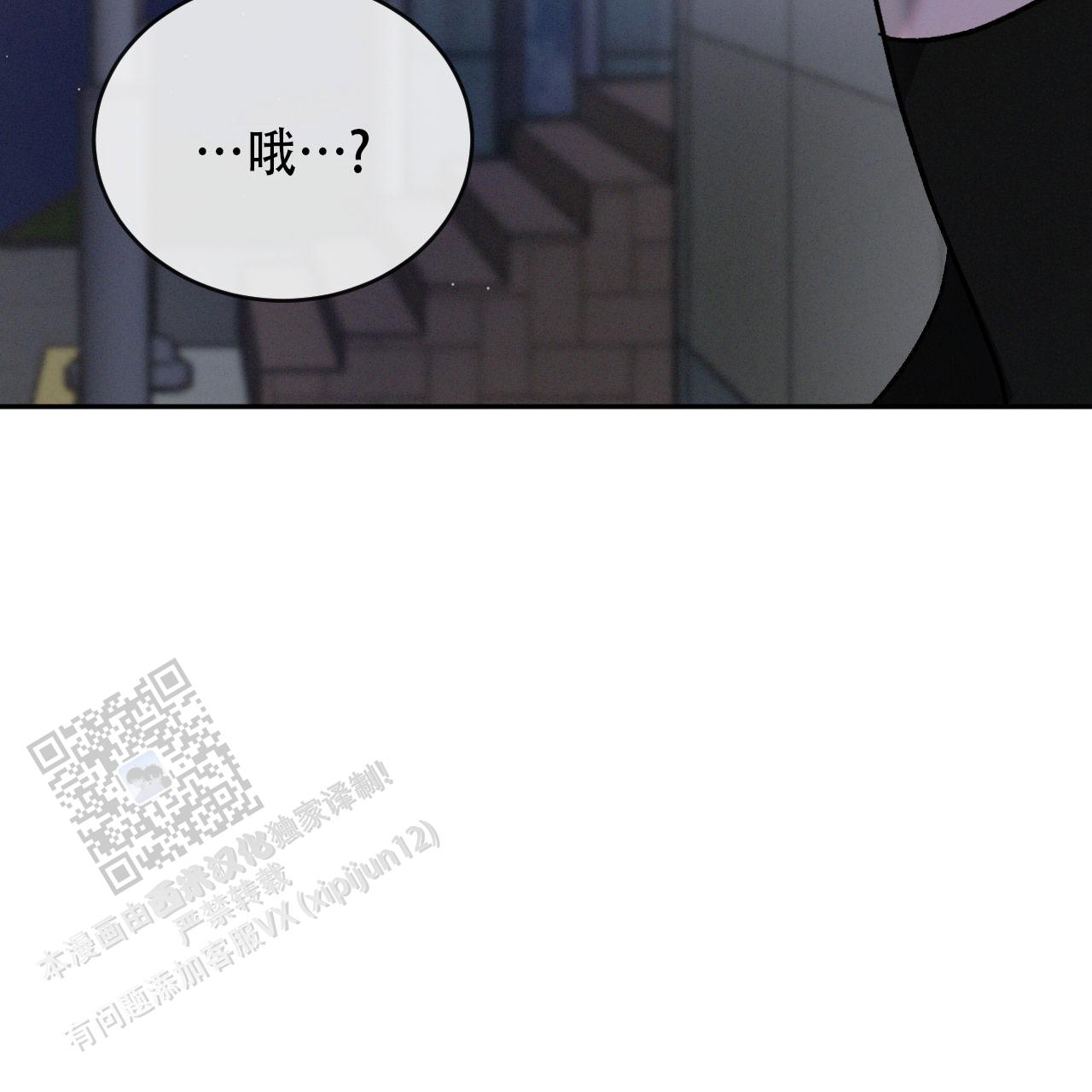 第146话7