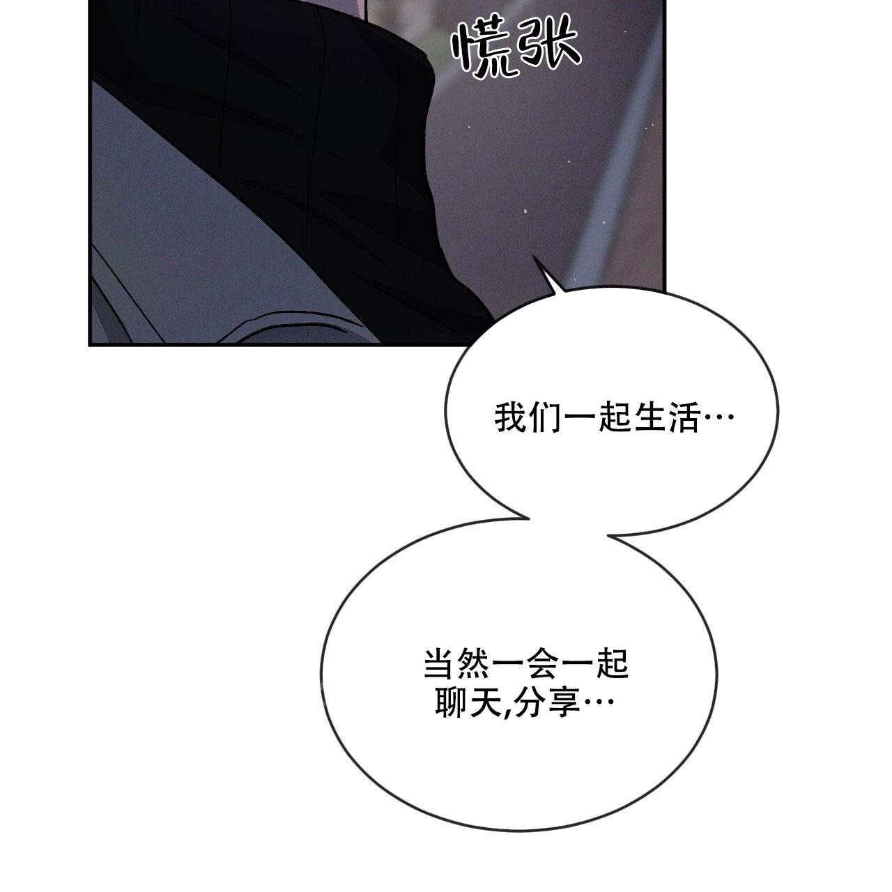 第95话5