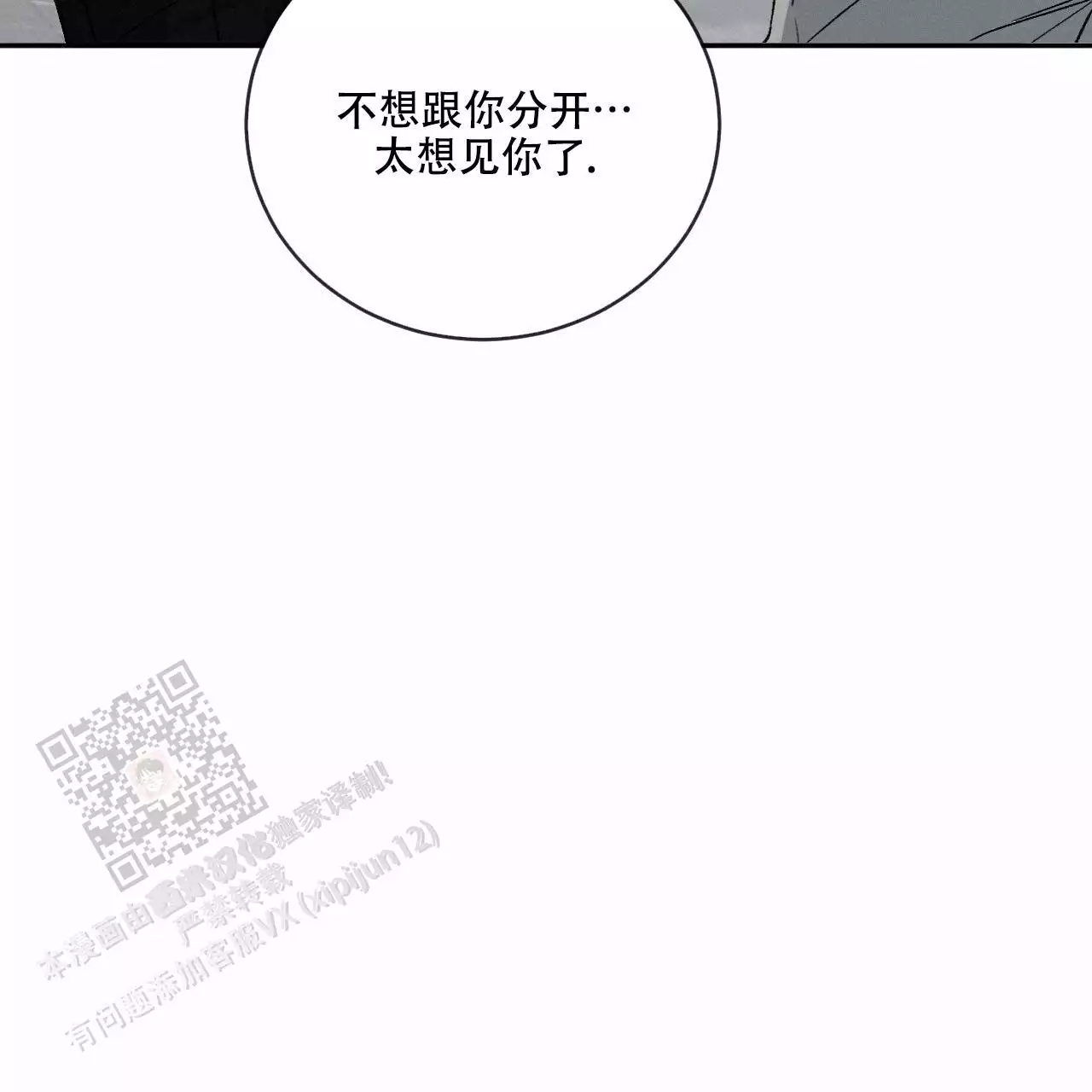 第114话1