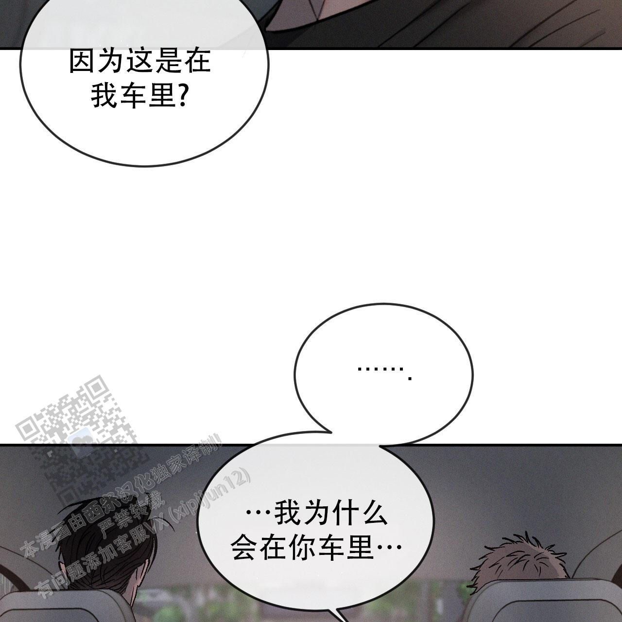 第119话9