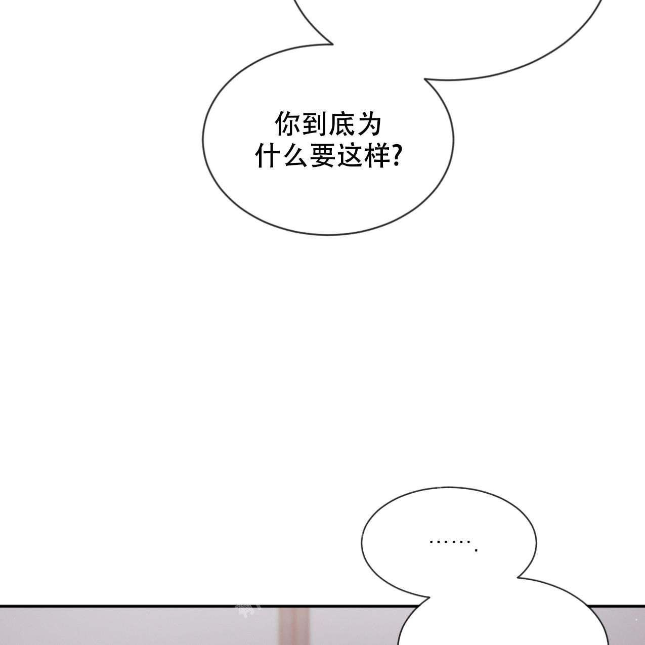 第67话8