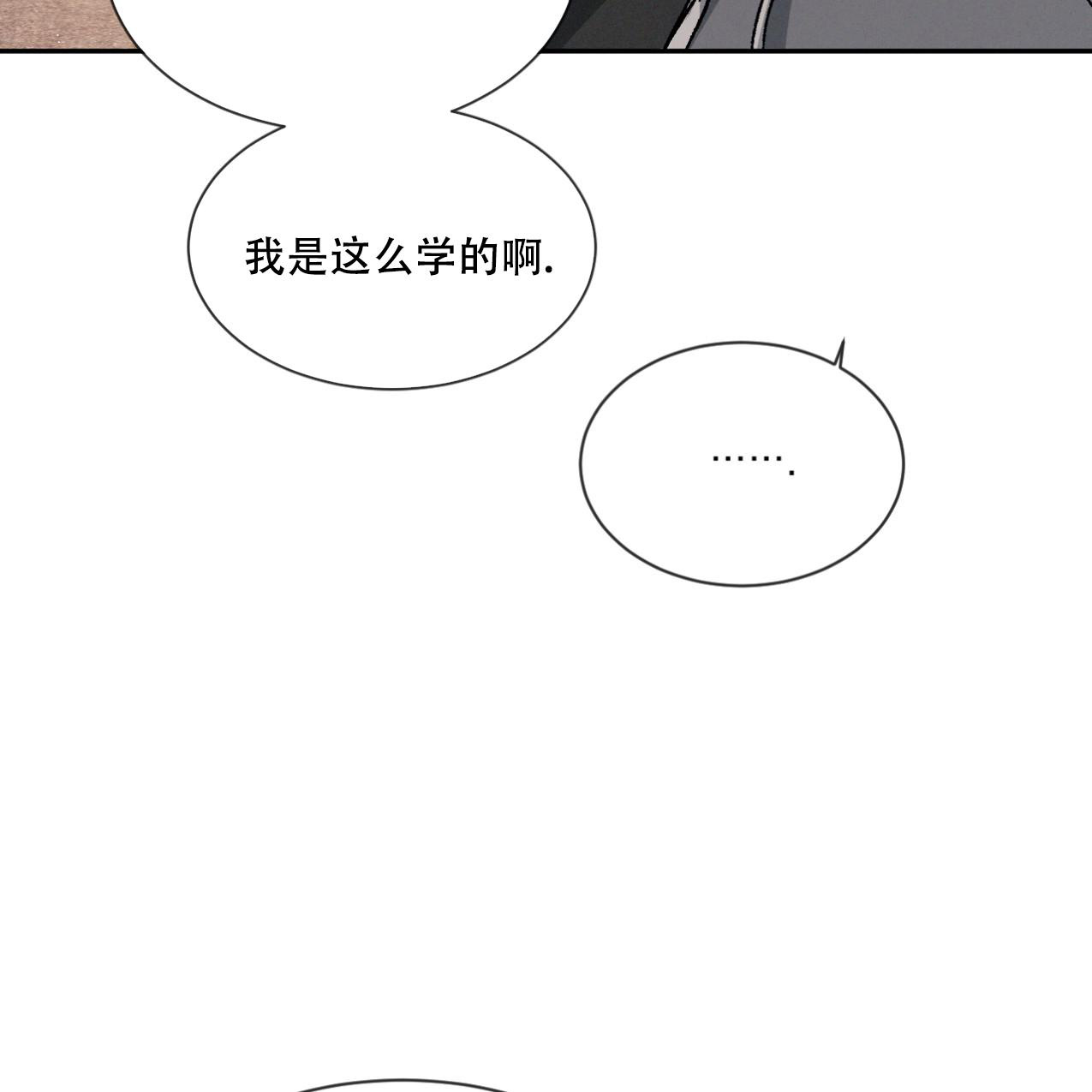 第70话5