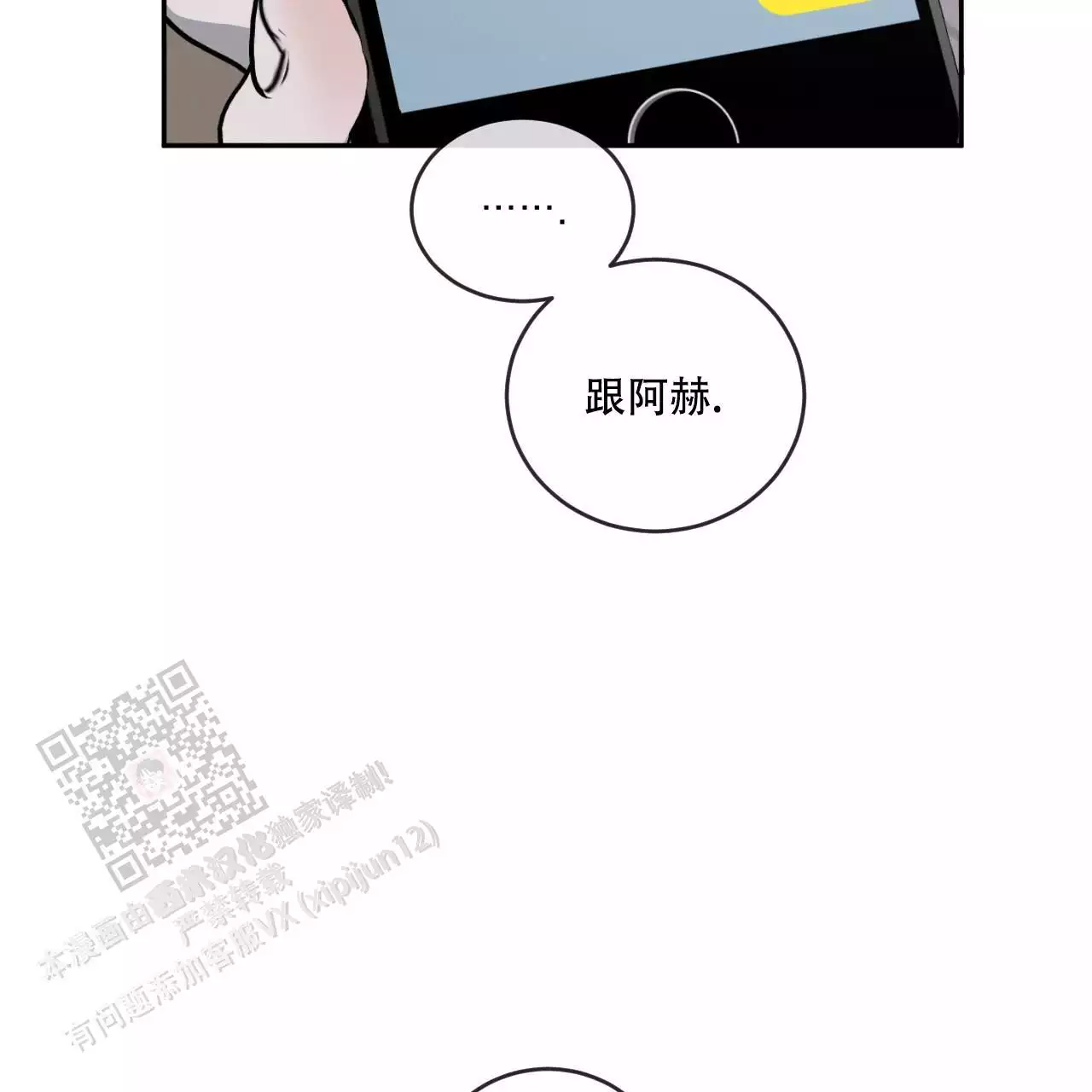 第115话6