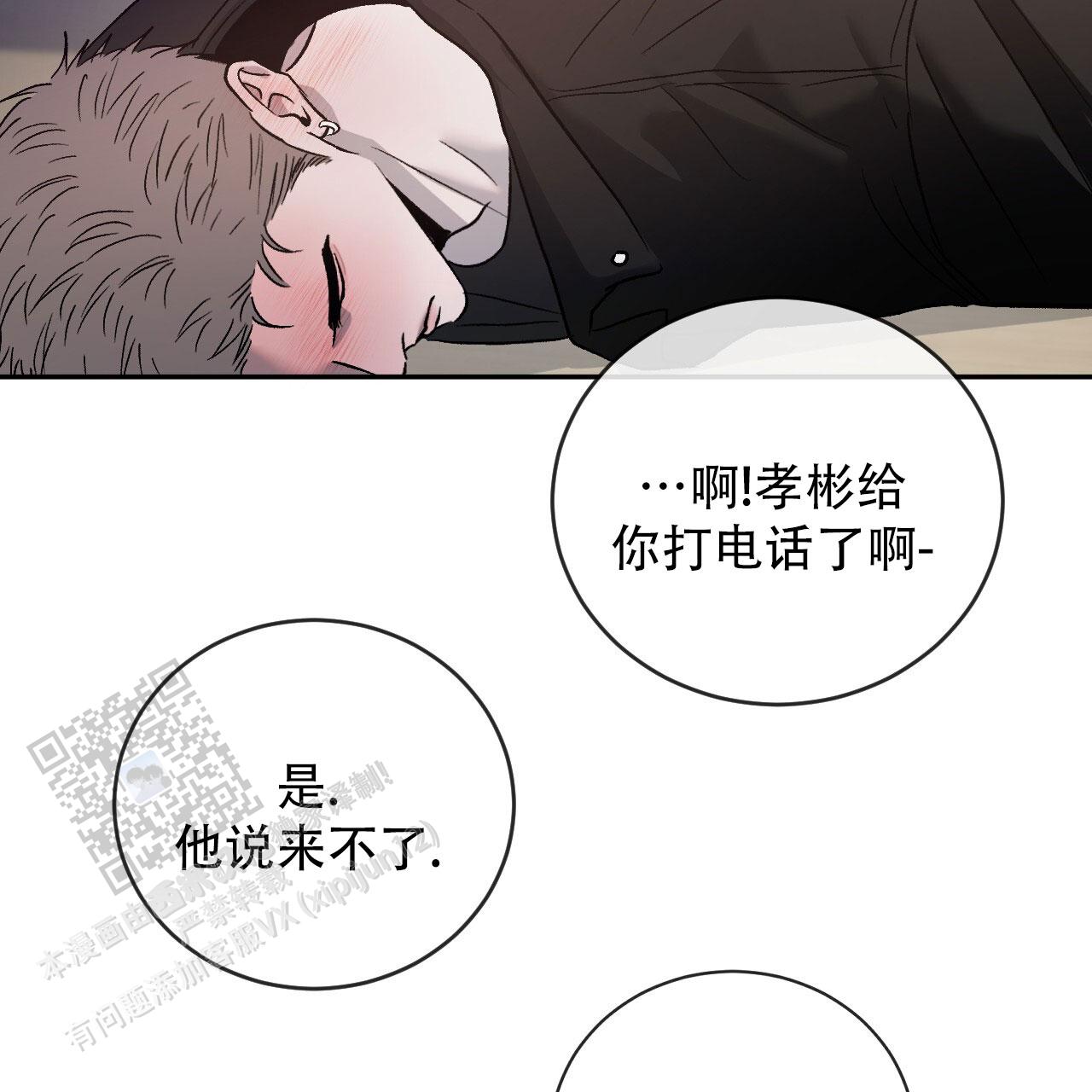 第119话5