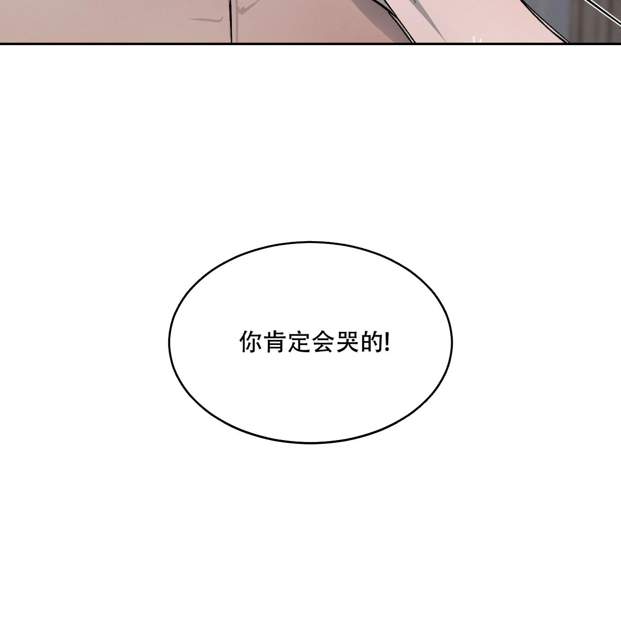 第73话4