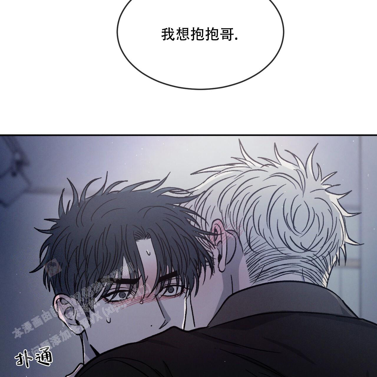 第85话5