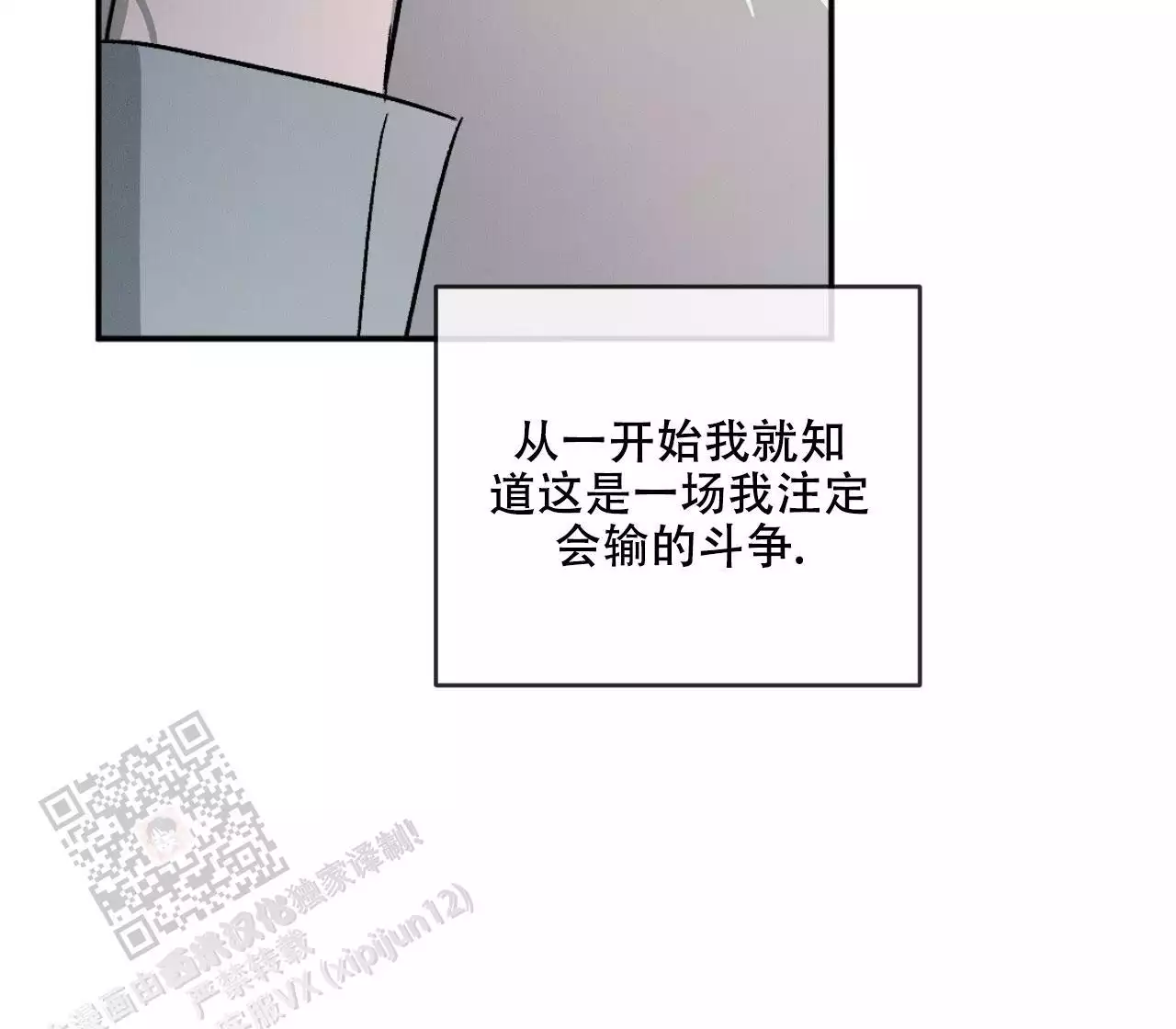 第105话5