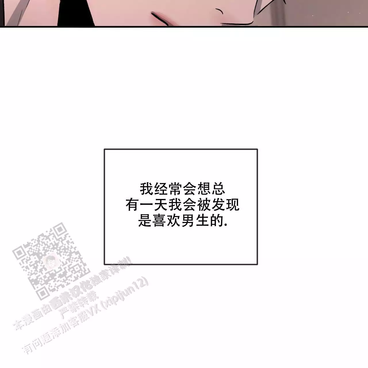 第113话5