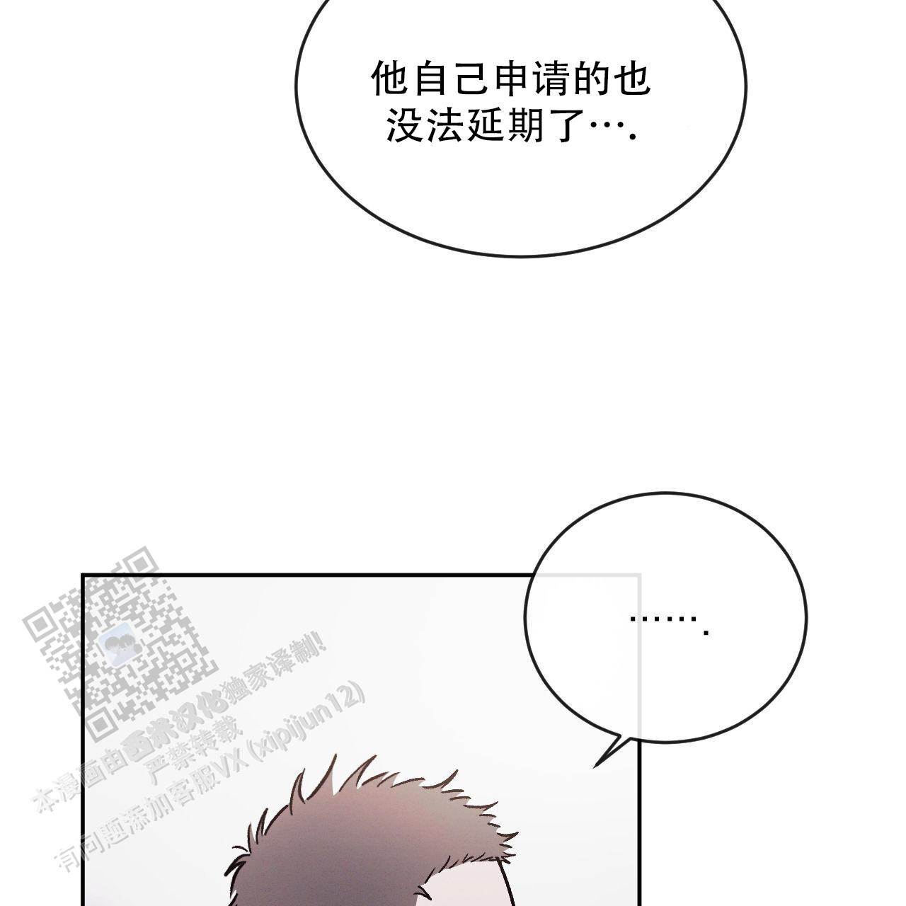 第133话3