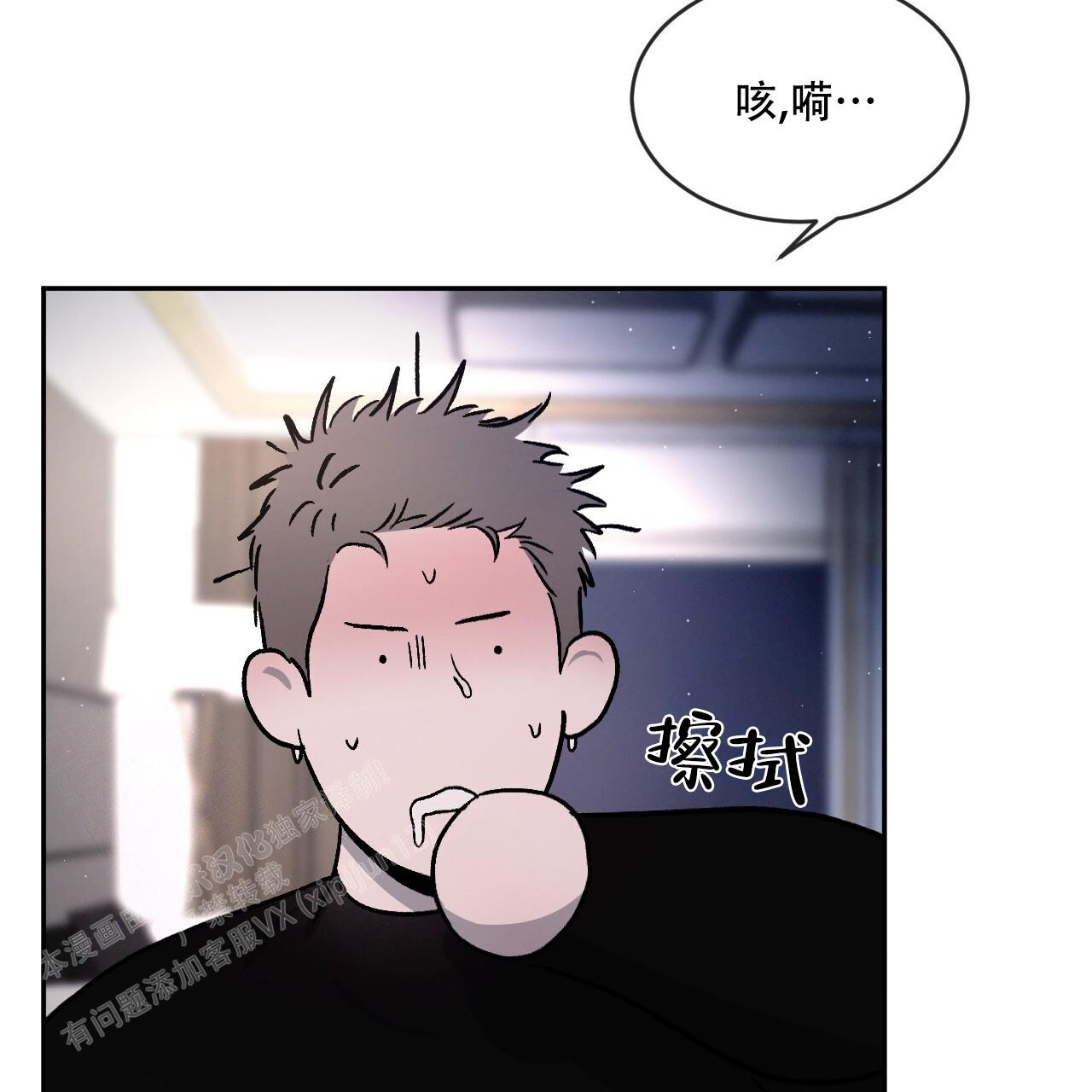 第91话6