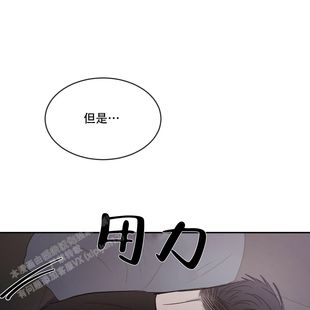 第74话4