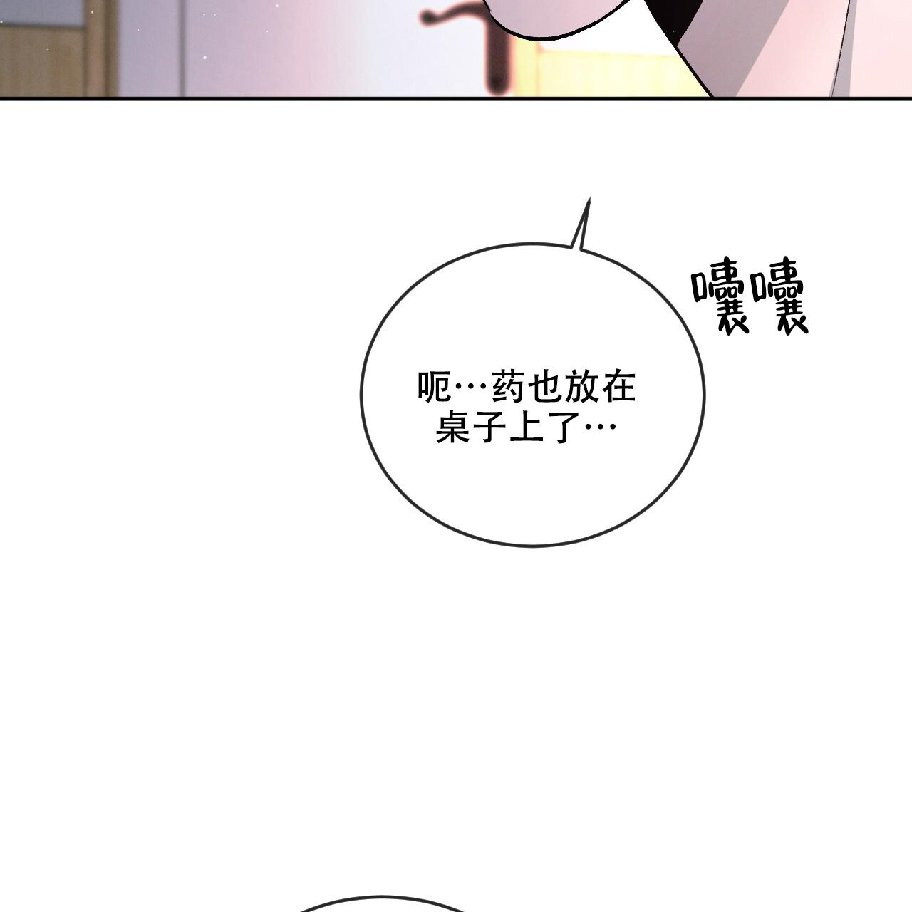 第104话7