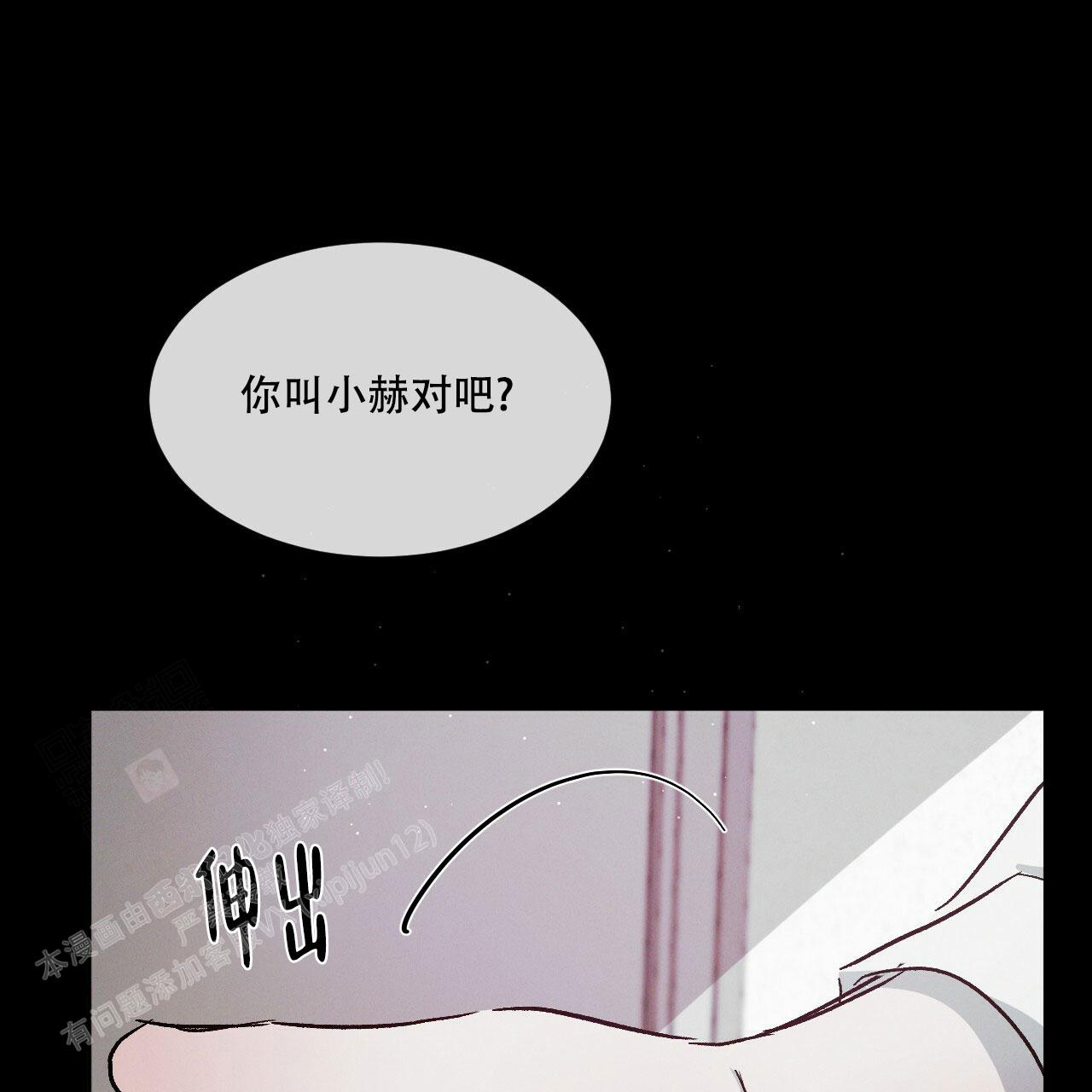 第75话2