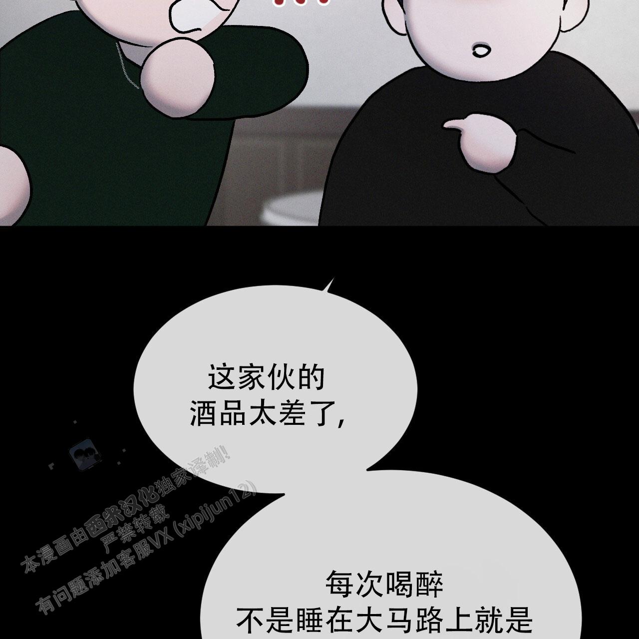 第118话4