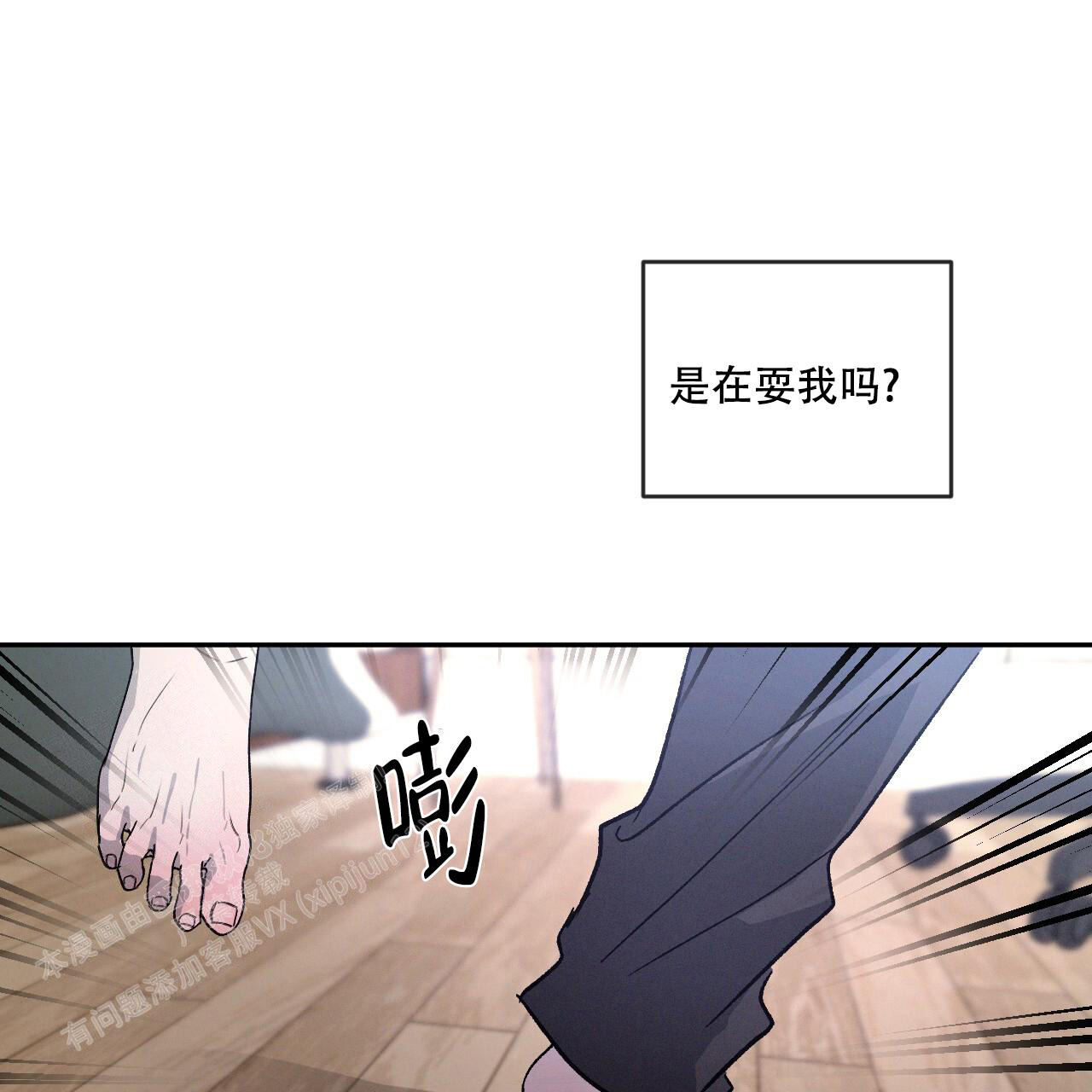 第78话3