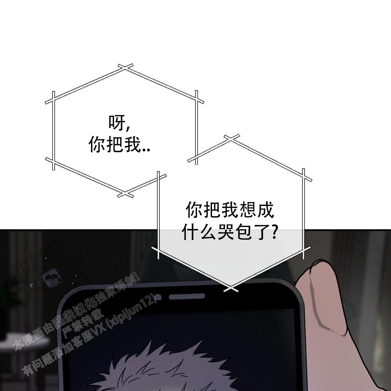 第148话9