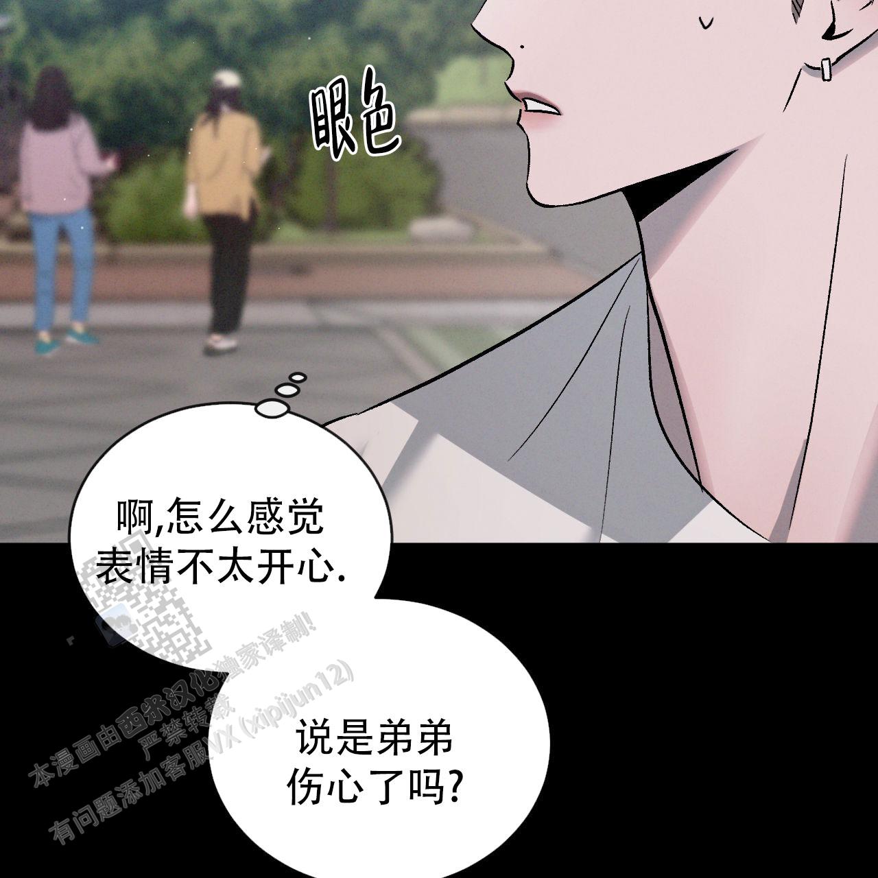 第129话8