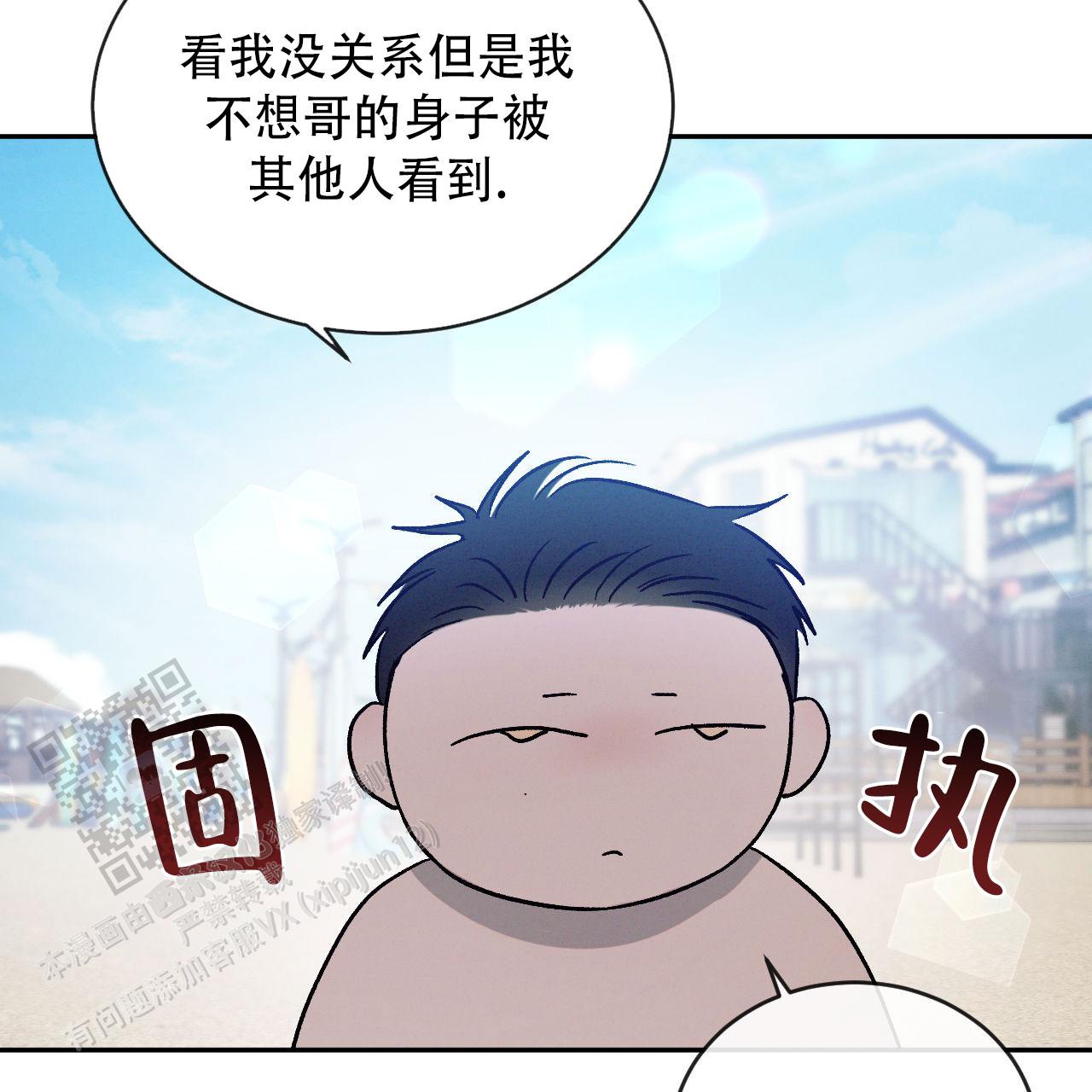 第135话8