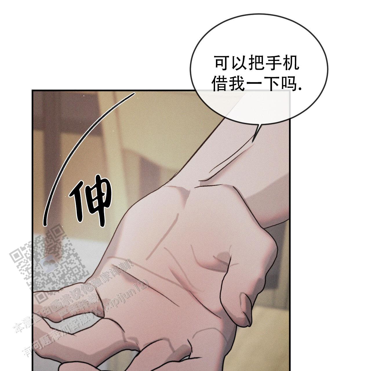 第119话5