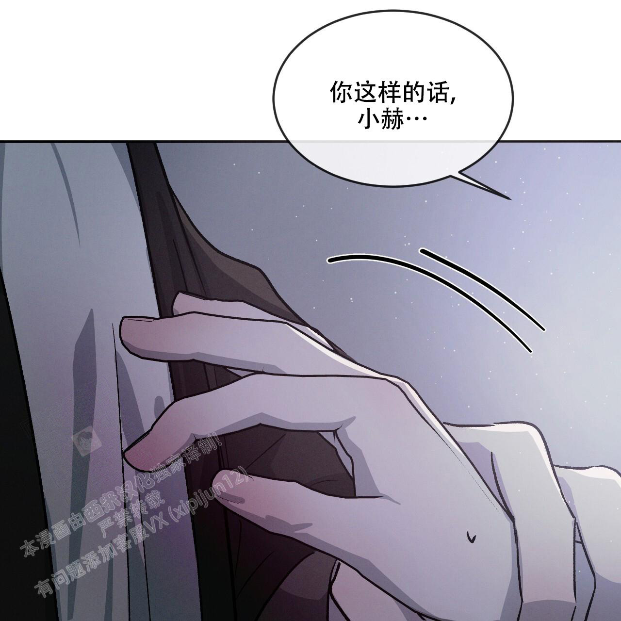 第85话6